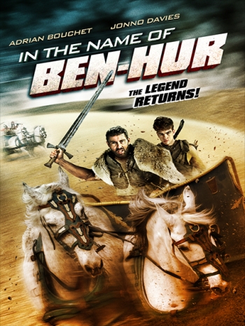 Во имя Бен-Гура / In the Name of Ben Hur (2016)