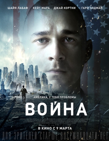 Фильм Война / Man Down (2016)