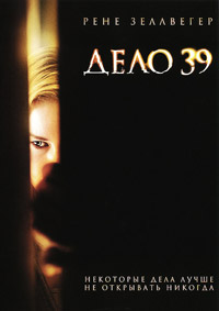 Фильм Дело 39 / Case 39 (2009)