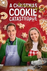 Проишествие с печеньем на Рождество (2022)