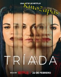 Сериал Триада / Triptych (2023)
