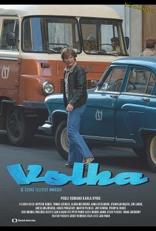 Сериал Волга (2023)