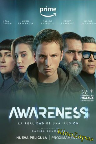 Осознание / Awareness (2023)