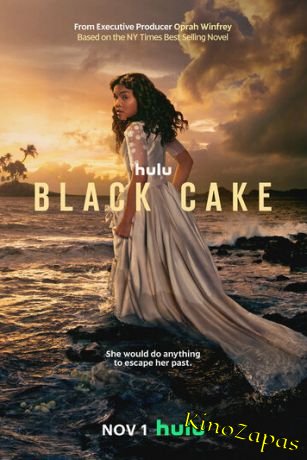 Сериал Черный торт / Black Cake (2023)