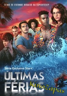 Сериал Убойные каникулы / Ultimas Ferias (2023)