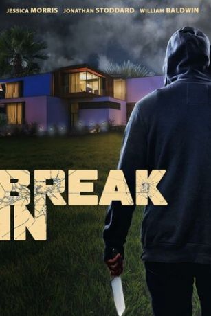 Взлом / Break In (2023)