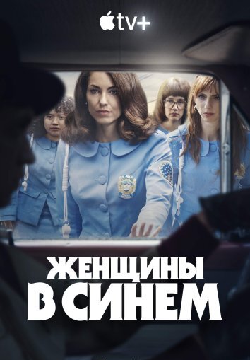 Сериалы Netflix про любовь - список лучших фильмов и сериалов