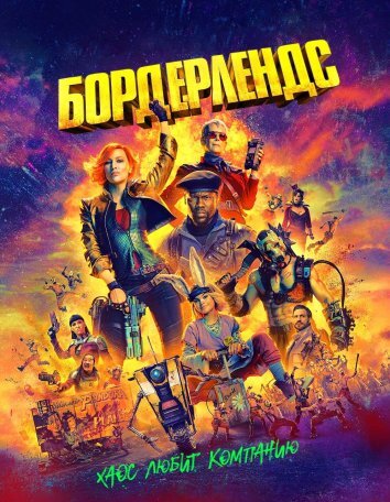 Фильмы и Сериалы. Первый канал